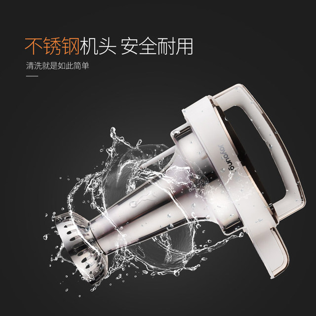 Joyoung Soybean Milk Maker Home Fully Automatic No Cooking No Filtration New Large Capacity Multifunctional Wall Breaker Flagship Official