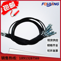 Manual platform car cable hydraulic lifting platform special pressure relief line trolley wheel lift brake line accessories