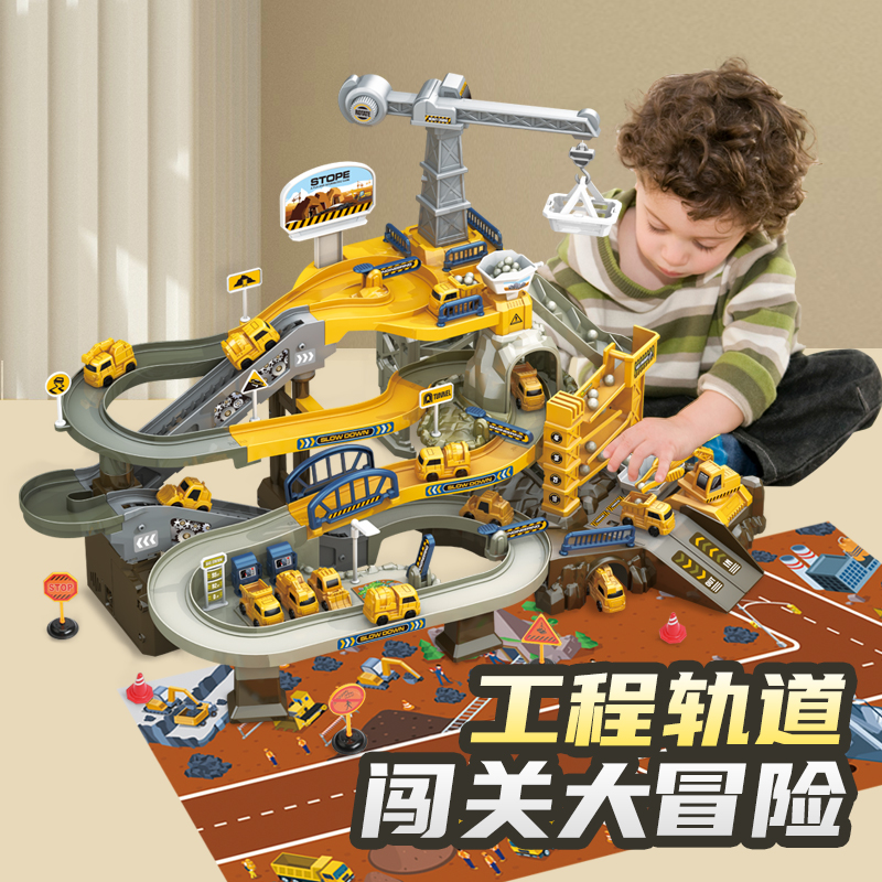 Engineering Railcar Taxiing Small Train Car Park Car Trespass Big Adventure 3 Years 4 Boys Puzzle Children Toys-Taobao