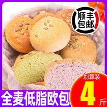 Whole wheat bread Sugar-free fine rye whole grains Breakfast cereals Fitness European package meal replacement Low-fat whole box wholesale ju