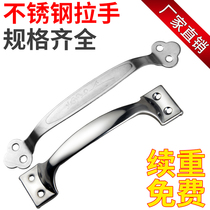 Stainless steel handle modern minimal plum bow closet door door door old wooden door iron aluminum alloy door handle