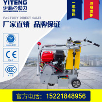 Yituo gasoline road cutting machine TCC16 concrete cutting machine special cutting machine for Construction Engineering