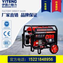 Ito power 2KW gasoline generator 220V small household portable mobile generator YT2500DC-2