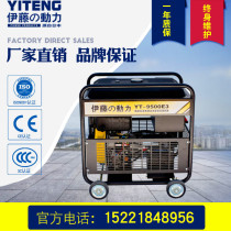 Imported 8kw small diesel generator set mobile electric start 220V380V Ito power YT9500E3