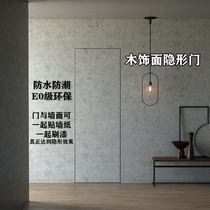 Invisible concealed push-pull bedroom XUAN GUAN TOILET KITCHEN LIVING ROOM CUSTOM HIDDEN BOOK HOUSE ENVIRONMENTALLY FRIENDLY BAKING VARNISH SOLID WOOD DOOR