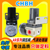 SMC type gas pressure regulating valve relief valve processor AR2000-02 3000-03 4000-04 1000-M5