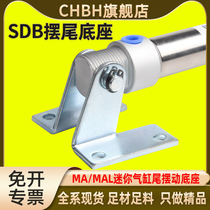 MAL MA mini cylinder bracket tripod accessory SDB swing flange plate FA fixing piece 20 25