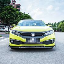 Suitable for 16-21 ten-generation Civic double-layer front shovel modified parts small surrounding front lip three-stage anti-collision angle guard