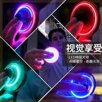 Upgrade lightweight luminous toy route 14 multifunctional artifact free 61 maglev P gyroscope boomerang magnetic