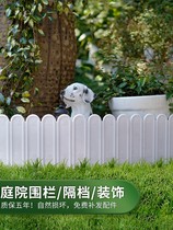 Garden courtyvilla partition plastic fence fence for simple atmospheric interior fence decoration