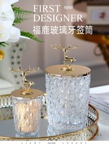 High-end household tooth tooth tooth tooth box European style simple atmospheric glass candy candy exquisite living room