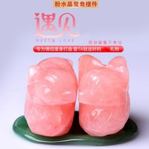 Powder Crystal Cowler Fittings for a pair of powder crystal furnishings to high-end creative room bedhead Fengshui Swing Presentation Mascot