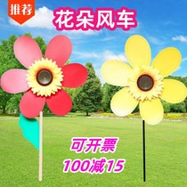 Windmill Sun Flower Outdoor Decoration Rotates Simple Atmospheric Blue Orange Green Purple Flower Windmill