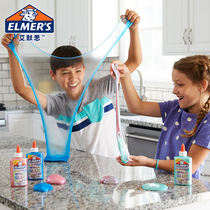 elmers Amus cow head glue slime Crystal clay glitter glue childrens toy creative model DIY handmade educational toy mud adult decompression toy students