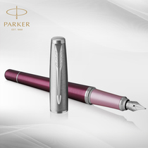 PARKER PARKER Pen official flagship store City magnificent life ink pen business high-end office male Lady adult lettering lettering Gift Birthday Gift Birthday can be customized