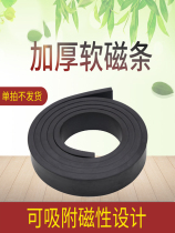 Nian Chen water blocking strip shower curtain anti-adsorption magnetic strip (special matching for water retaining strip is not shipped)