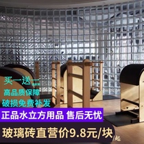 Cloud super white crystal hollow glass brick partition wall bathroom transparent square creative porch