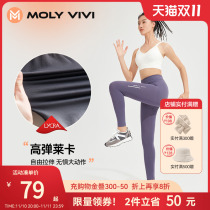 MOLYVIVI magic pants belly butt high waist high elastic shark pants sports fitness bottom yoga pants