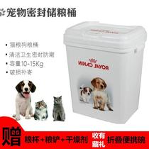 Royal Alice Pet Cat Dog Storage Grain Bucket Environmentally Friendly Multifunctional Moisture-Proof Sealed Preservation Food Storage Box 10 15kg