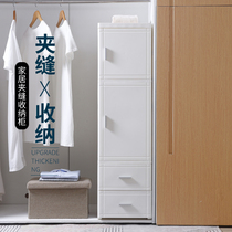 25 35cm Crevice cabinet door open storage cabinet Drawer kitchen sundries finishing cabinet Bedroom bedside locker