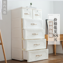 Drawer storage cabinet Plastic three-layer finishing box Home childrens clothes locker thickened European style chest of drawers