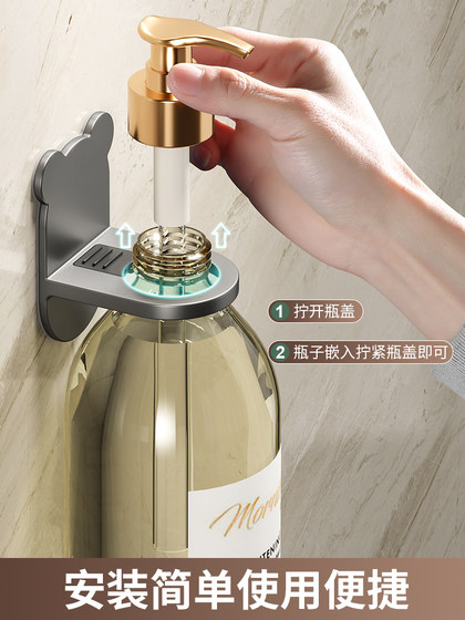 펀칭하지 않고 샤워 젤 보관 랙 펀칭하지 않고 샤워 젤 보관 랙