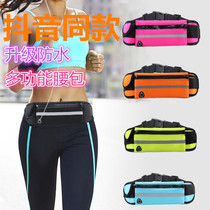 Running equipment Mens morning running equipment Sports mobile phone bag bag Mens fitness small portable invisible fanny pack mens incognito thin