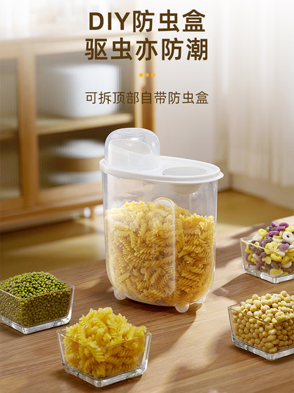 투명한 곡물, 음식, 곡물, 밀봉 보관 탱크, 주방 용품, 플라스틱 병, 분유, 작은 저장 상자 투명한 곡물, 음식, 곡물, 밀봉 보관 탱크, 주방 용품, 플라스틱 병, 분유, 작은 저장 상자