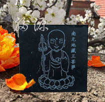 Ksitigarbha King Bodhisattva monument Ksitigarbha statue carving Mani stone release ornaments Buddha store supplies bond