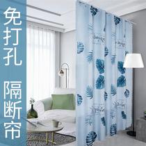 Room partition curtain Living room Air conditioning insulation partition curtain Living room sleeping rental partition curtain Free punching living room glue