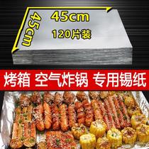 Tinfoil Air fryer Household Tinfoil multi-function barbecue oven Easy paper Tinfoil oven Baking oil paper Pad Tinfoil