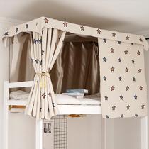 Strong shading bed curtain 3-door shading bed curtain Upper bunk plus bracket bed curtain 1 5m high upper bunk curtain 1 2×2 m curtain