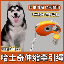 Haschic Dog Rope Traction Rope Mesh Red automatic telescopic walking dog Divine Instrumental anti-bite pet dog with small and medium dog