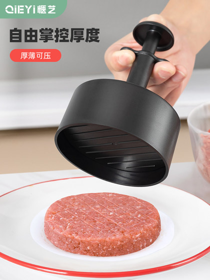 쇠고기 패티 곰팡이 햄버거 압박 고기 패티 라운드 곰팡이 부엌 고기 고기 새우 스테이크 케이크 수제 연마 도구를 만드는 도구 쇠고기 패티 곰팡이 햄버거 압박 고기 패티 라운드 곰팡이 부엌 고기 고기 새우 스테이크 케이크 수제 연마 도구를 만드는 도구