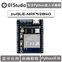 pyBLE-NRF52840 Development Board Bluetooth Low Energy BLE Internet of Things CircuitPython core Board