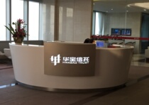 Can be customized round baking paint front desk hall elliptical high-speed rail station curved service desk Pediatric hospital cashier department