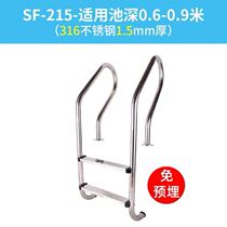 Can be set for stainless steel pedals Water Steps Non-slip sewer escalators Home pool accessories pool escalators