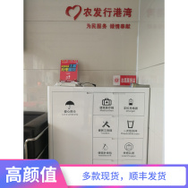 Community Convenience Service Table Property Convenience Service Cabinet Painting Bank Convenience Service Counter Convenience Service Desk