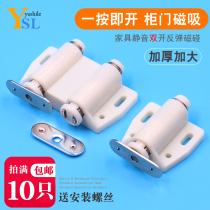 Double head open door Rebound Instrumental cabinet Cabinet Invisible to open door Touch Bead press-press Rebound Instrumental-free