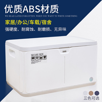 With password lock container file storage box housePrivacy packaging box thickening free assembly lock packing box