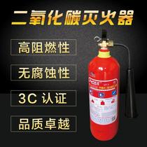 Portable carbon dioxide 3kg fire extinguisher 2kg7kg24kg cart factory dry ice gas 5kg fire extinguisher