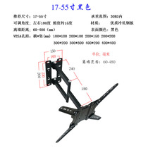Computer monitor Wall hanger bracket hanging wall display bracket TV shelf hanging wall rotating computer screen