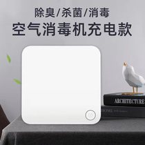 De-air purifier Noda disinfection machine Odor Remover Toilet Deodorizer Toilet Germicidal to Odour Recharge