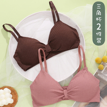 Beauty back underwear female junior high school students sling chest girl without steel ring vest Net red pop small chest high school bra