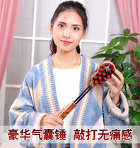 Massage hammer Meridian beat wooden Pat neck vertebra leg massager beat back back hammer beat back