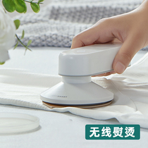 Deti Wireless cordless ironing machine Portable travel rechargeable dormitory portable mini small electric iron
