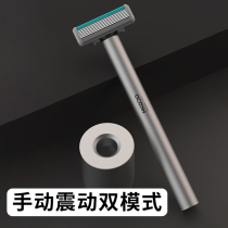 McCodo razor mens manual German vintage blade Geely knife head shock shave razor gift box