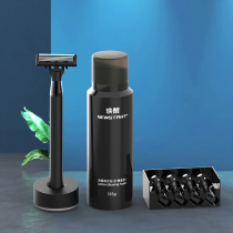 Huan Xing Mens Manual Shaver Geely Wake Blade German Imported Head Old Scrape Shaver Gift Box