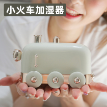 Small train humidifier desktop cute cartoon girl mini retro ins Wind small office creative personality bedroom non-silent home pregnant woman baby Net red portable USB Humidifier