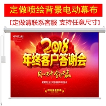 Set Up Electric Spray Painting Curtain Cloth Stage Background Cloth Conference Background Cloth Performance Event Poster Advertising Design Spray Plotter